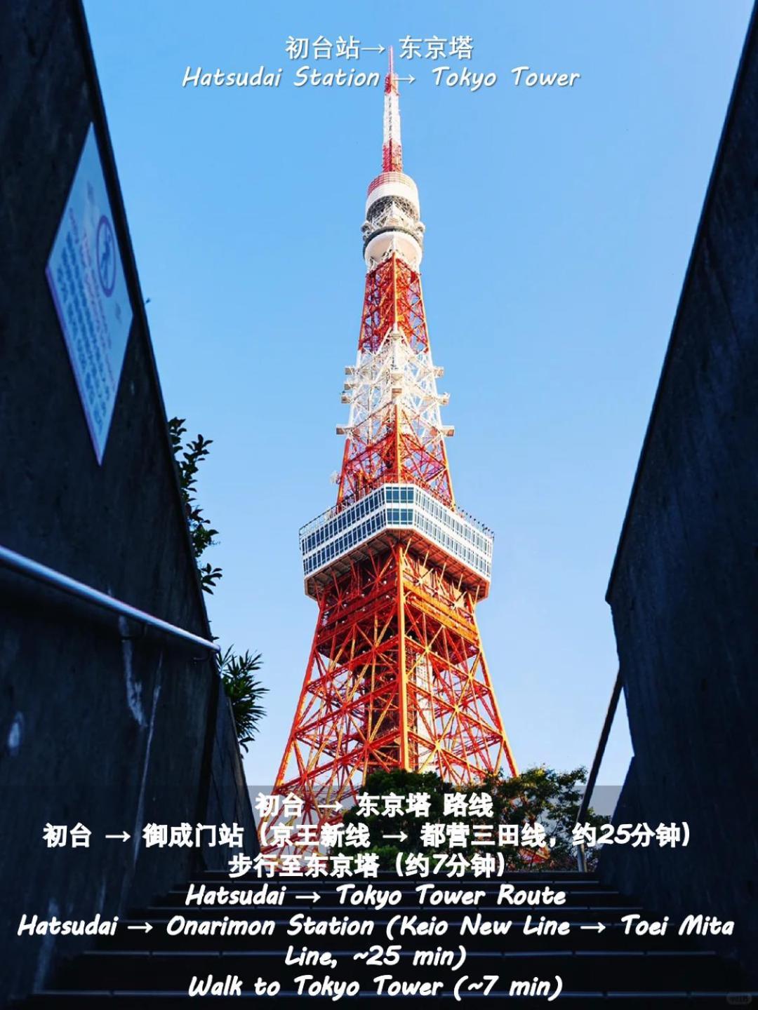 桜の川18 5 Minutes Htsudai Station, 1 Minute Train To Shinjuku, 120㎡ Villa, Four Bedrooms Tokyo Exterior photo